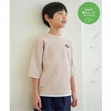 ベージュ | 【親子コーデ】パイナップルレイヤード7分袖Tシャツ（120~160cm） | ikka 