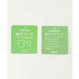 【接触冷感 吸水速乾】マルチファンクション縦切り替えTシャツ（120~160cm… | ikka  | 詳細画像9 