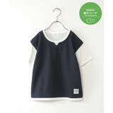 ネイビーブルー | キーネックベストレイヤーTシャツ | ikka