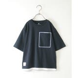 ネイビーブルー | 【親子おそろい】ストライプMIXビッグポケTシャツ(120~160cm) | ikka