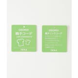 【親子コーデ】フェイクスエードブロックスロンT（120~160cm） | ikka  | 詳細画像26 