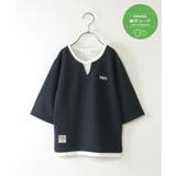 【親子コーデ】キーネックレイヤード7分袖Tシャツ（120~160cm）  | ikka  | 詳細画像1 