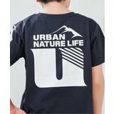 URBAN NATURE LIFE | ikka  | 詳細画像4 