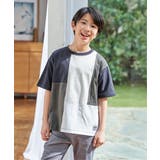 ネイビーブルー | 【親子コーデ】冷感ブロックスTシャツ（120~160cm） | ikka 