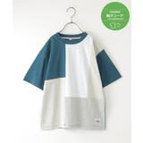 グリーン | 【親子コーデ】冷感ブロックスTシャツ（120~160cm） | ikka 