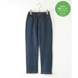 ブルー | 【親子コーデ】GOKU楽パンツ Warm裏シャギー(120~160cm) | ikka