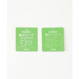 【親子コーデ】GOKU楽パンツ Warm裏シャギー(120~160cm) | ikka | 詳細画像18