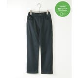 ダークネイビー | 【親子コーデ】GOKU楽パンツ Warm裏シャギー(120~160cm) | ikka