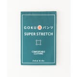GOKU楽パンツ スーパーストレッチ ボーイズ（120~160cm） | ikka  | 詳細画像40 
