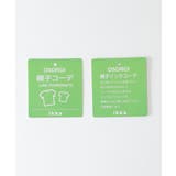 【親子コーデ】ナイロンマウンテンパーカー（110~160cm） | ikka  | 詳細画像19 