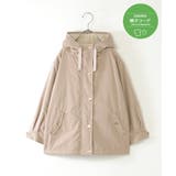 【親子コーデ】総裏ファーマンパジャケット（110~160cm） | ikka  | 詳細画像13 