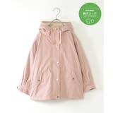 ローズピンク | 【親子コーデ】総裏ファーマンパジャケット（110~160cm） | ikka 