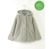 ミントグリーン | 【親子コーデ】ブークレー2WAYフードコート（110~160cm） | ikka 