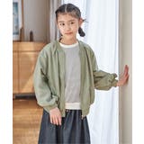 ライトグリーン | 【親子コーデ】シアーリブブルゾン（110~160cm） | ikka 