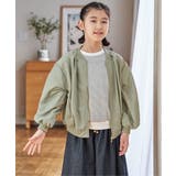 【親子コーデ】シアーリブブルゾン（110~160cm） | ikka  | 詳細画像3 