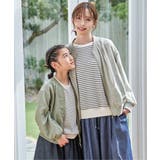 【親子コーデ】シアーリブブルゾン（110~160cm） | ikka  | 詳細画像7 