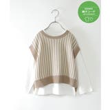 ベージュ | 【親子コーデ】ニットベストSET（120~160cm） | ikka 