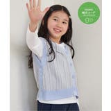 ライトブルー | 【メディア紹介商品】サイドボタンニットベストアンサンブル（120~160cm）【… | ikka 