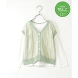 ミントグリーン | 【メディア紹介商品】サイドボタンニットベストアンサンブル（120~160cm）【… | ikka 