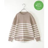 【親子コーデ】コットンMIXボーダーニットプルオーバー（120~160cm） | ikka  | 詳細画像14 