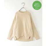 ベージュ | 【親子コーデ】サイドスリットニットプルオーバー（120~160cm） | ikka 