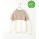 ベージュ | 【親子コーデ】ブークレーフェザー切り替えニット（120~160cm） | ikka 