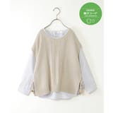 グレージュ | 【親子コーデ】サイドリボンニットベストセット（120~160cm） | ikka 