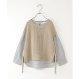 グレージュ | 【親子コーデ】ニットベストブラウスセット（120~160cm） | ikka 
