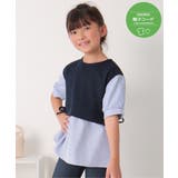 ネイビー | 【親子コーデ】カットミラノベストレイヤードプルオーバー（120~150cm） | ikka 