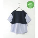 【親子コーデ】カットミラノベストレイヤードプルオーバー（120~150cm） | ikka  | 詳細画像9 