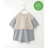 【親子コーデ】カットミラノベストレイヤードプルオーバー（120~150cm） | ikka  | 詳細画像16 