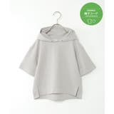 【親子コーデ】コットンUSA鹿の子パーカー（120~160cm） | ikka  | 詳細画像15 