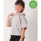 【親子コーデ】コットンUSA鹿の子パーカー（120~160cm） | ikka  | 詳細画像1 