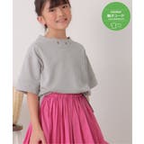 【親子コーデ】鹿の子ワイドネックプルオーバー（120~160cm） | ikka  | 詳細画像1 