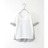 【親子コーデ】ストライプ切り替えTシャツ（120~160cm） | ikka  | 詳細画像9 