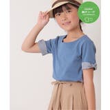 ブルー | 【親子コーデ】ストライプ切り替えTシャツ（120~160cm） | ikka 