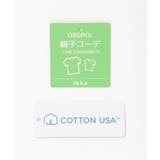 【親子コーデ】コットンUSA鹿の子ジップパーカー（120~160cm） | ikka  | 詳細画像12 