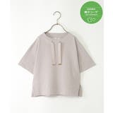 ライトグレイ | 【親子コーデ】コットンUSA鹿の子スピンドルプルオーバー(120~160cm) | ikka