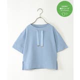 ブルー | 【親子コーデ】コットンUSA鹿の子スピンドルプルオーバー(120~160cm) | ikka