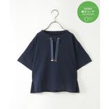 ネイビー | 【親子コーデ】コットンUSA鹿の子スピンドルプルオーバー(120~160cm) | ikka