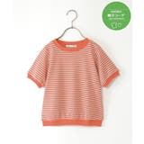 オレンジ | 【親子コーデ】ハニカムジャガードプルオーバー(120~160cm) | ikka