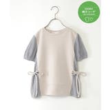 ベージュ | 【親子コーデ】袖切り替えレイヤードプルオーバー(120~160cm) | ikka