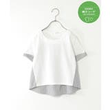 オフホワイト | 【親子コーデ】袖リボンストライプ切り替えTシャツ（120~160cm） | ikka 