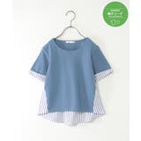 【親子コーデ】袖リボンストライプ切り替えTシャツ（120~160cm） | ikka  | 詳細画像1 