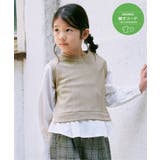 ベージュ | 【親子コーデ】ケーブル柄レイヤードプルオーバー（120~160cm） | ikka 