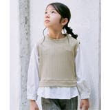 【親子コーデ】ケーブル柄レイヤードプルオーバー（120~160cm） | ikka  | 詳細画像2 