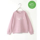 ピンク | 【親子コーデ】裏毛ロゴフォトプルオーバー（120~160cm） | ikka 