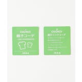 【メディア紹介商品】GOKU楽ダンボールスピンドル（120~160cm）【洗濯機… | ikka  | 詳細画像17 