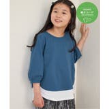 ブルー | 【親子コーデ】梨地裾レイヤー5分袖プルオーバー（120~160cm） | ikka 