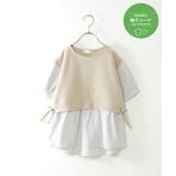 ベージュ | 【親子おそろい】ベストレイヤードプルオーバー(120~160cm) | ikka